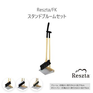 sReszta/FKtV^ X^hu[Zbg u[ uV X^h_Xgp Ƃ  IV CeA Vv | O[ ubN i` re-301-2-3