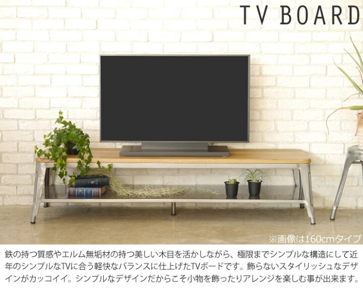 楽天市場】《MOSH|モッシュ》1281 TVボード 幅120cm ローシェルフ 