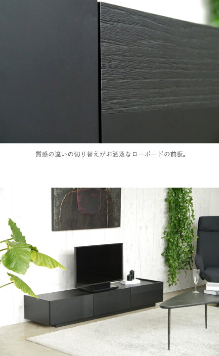 楽天市場】《GART|ガルト》デルノ 170ローボード 幅170cm 日本製 完成 