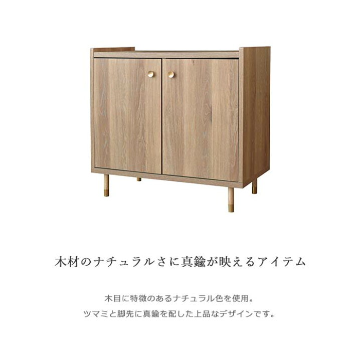 楽天市場】＼日本製/簡易組立品／《GART|ガルト》ヴァロ キャビネット 