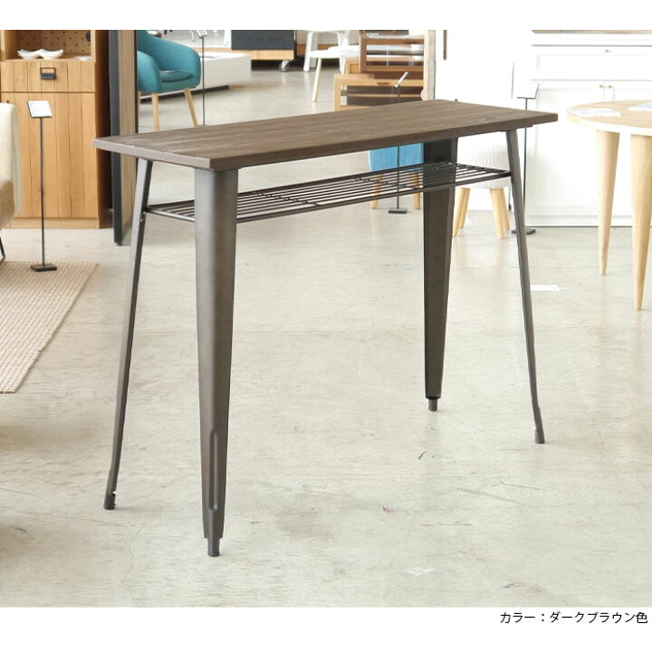 楽天市場】《GART|ガルト》1281 ハイテーブル おしゃれ 幅125 奥行45 