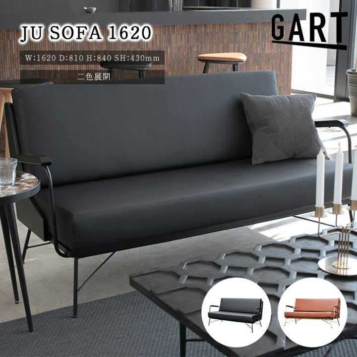 楽天市場】《GART|ガルト》ジュレ ソファ 幅162 3人掛け ソファー 合成 