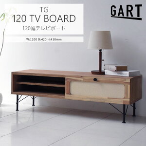 ガルト ロータイプ テレビ台 AVラック」の人気商品一覧・価格比較 