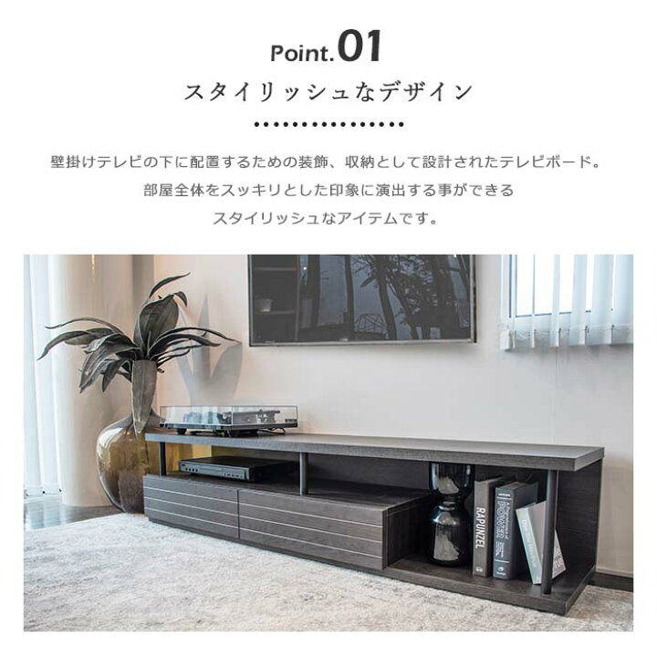 楽天市場】《GART|ガルト》ビナーレ テレビボード 幅170 日本製 完成品 