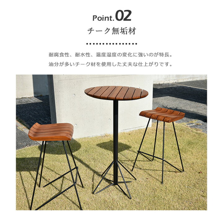 楽天市場】【屋外使用可能家具】《GART|ガルト》ハオク ハイテーブル 
