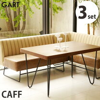 楽天市場】gart テーブルの通販 