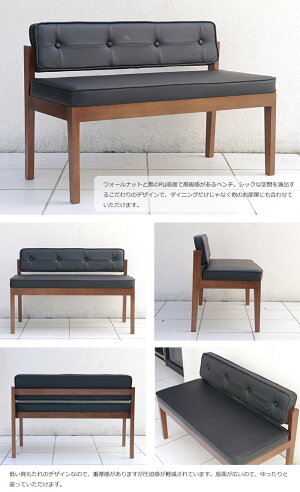 【スーパーSALE限定ポイント3倍!4月4日9時まで】《ガルト開梱設置付き》COLKコルク/コルクベンチダイニングチェア背もたれ付き二人掛け椅子北欧人気木製PU座面GARTCOLKDININGck-bench