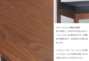 【スーパーSALE限定ポイント3倍!4月4日9時まで】《ガルト開梱設置付き》COLKコルク/コルクベンチダイニングチェア背もたれ付き二人掛け椅子北欧人気木製PU座面GARTCOLKDININGck-bench