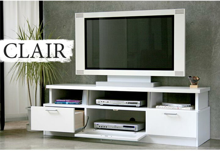 楽天市場】《GART|ガルト》クレール 150TVボード 幅150cm 日本製 