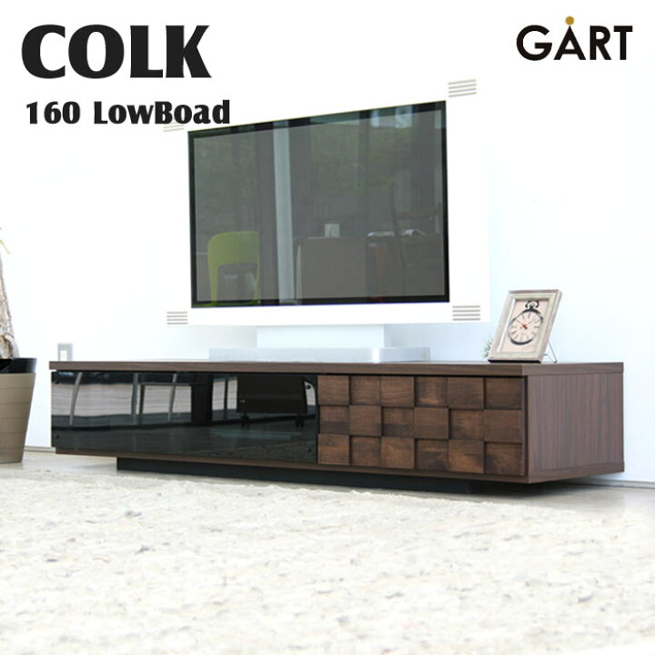 楽天市場】＼日本製/簡易組立品／《GART|ガルト》コルク 160ローボード 