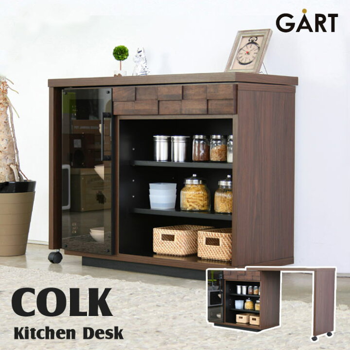 楽天市場】＼日本製/簡易組立品／《GART|ガルト》コルク キッチン 