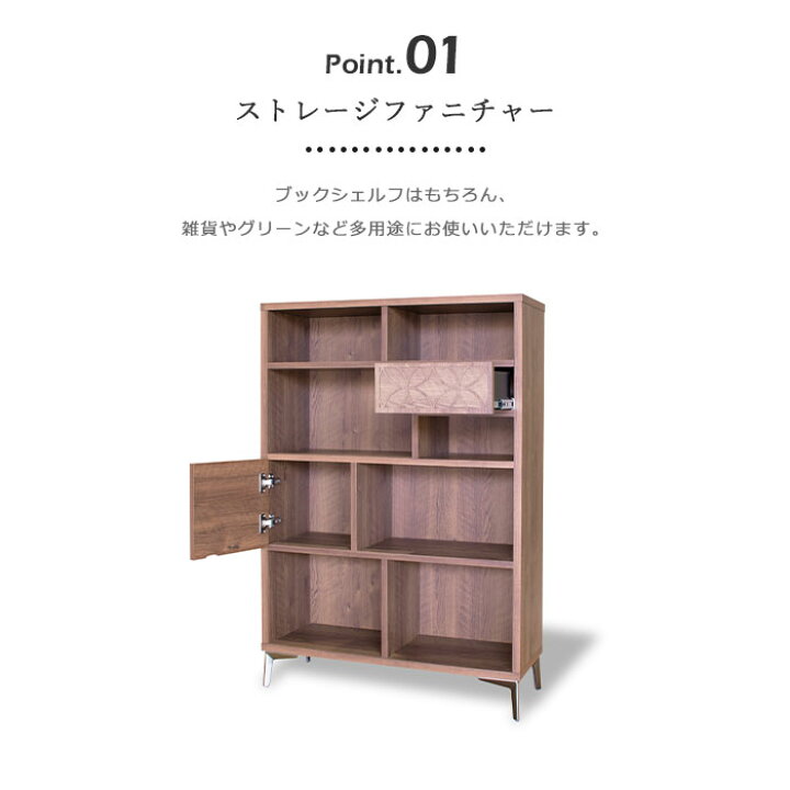 楽天市場】《GART|ガルト》ラクト シェルフ 幅90cm オープンシェルフ 