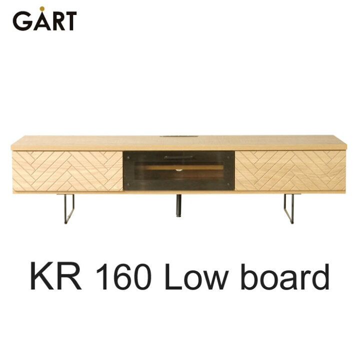 楽天市場】＼日本製/簡易組立品／《GART|ガルト》KR クロート 160 