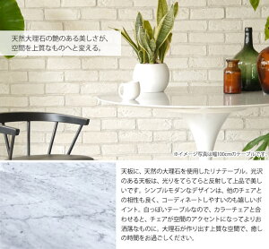 《ガルト》LINAリナサイドテーブル幅50cm天然大理石使用ラウンドテーブルカフェテーブルティーテーブル丸型上品cafeカフェ風シンプルモダンGARTlina-st_500