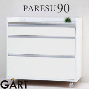 [Jݒut]_{^sGART|KgtPARESU 90JE^[ zCg k ؐ  Vv i` rO JtF l炵 s44.5cm Lrlbg Lb`[ 11005051y