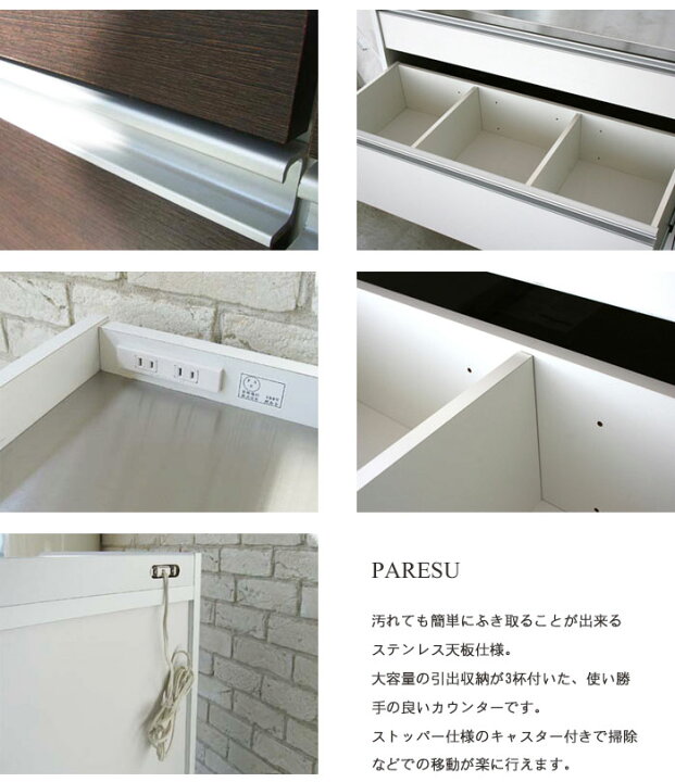 楽天市場】《GART|ガルト》パレス 90カウンター ホワイト 日本製 