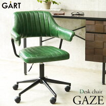 楽天市場】gaze chair ゲイズ デスクチェアの通販
