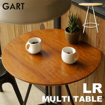 楽天市場】カフェテーブル・ティーテーブル（ブランド（インテリア 