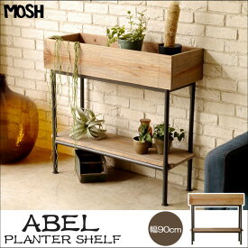 ＼海外製/完成品／《MOSH|モッシュ》Abel アーベル 90プランターシェルフ 幅90cm 収納棚 木製 おしゃれ シンプル モダン リビング 収納 コンパクト GART ガルト abel-90ps 【沖縄・離島配送不可】【B:北海道+東北 別途】