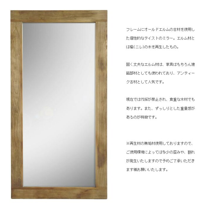 楽天市場】《MOSH|モッシュ》アル ミラー 90×180cm 全身鏡 姿見 