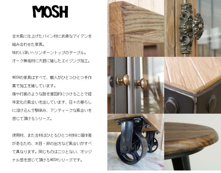 楽天市場】《MOSH|モッシュ》アル ミラー 90×180cm 全身鏡 姿見 