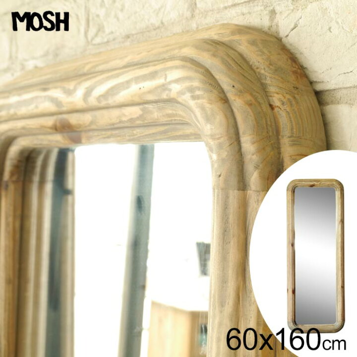 楽天市場】《MOSH|モッシュ》レーゲン アンティーク スタンドミラー 60 