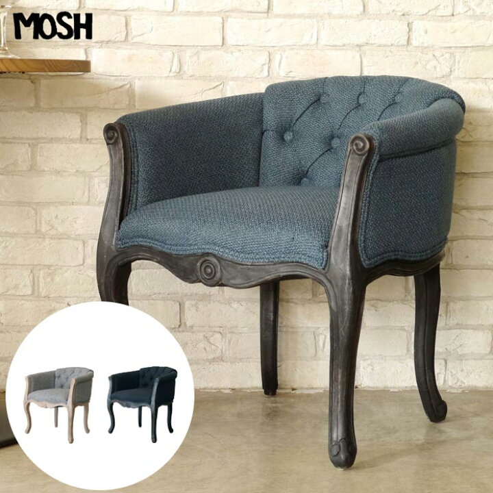 楽天市場】《MOSH|モッシュ》セッコ チェア ファブリック ネコ脚 猫脚 