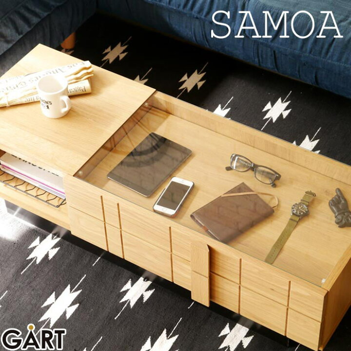 楽天市場】《GART|ガルト》サモア コレクションテーブル 110×45 
