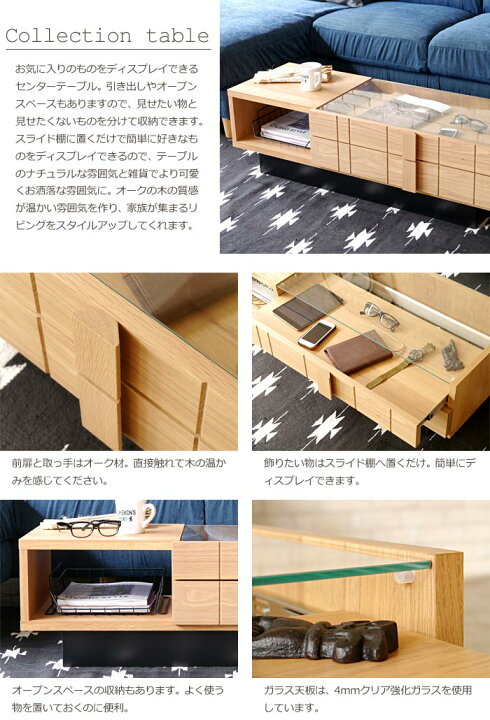 楽天市場】《GART|ガルト》サモア コレクションテーブル 110×45 