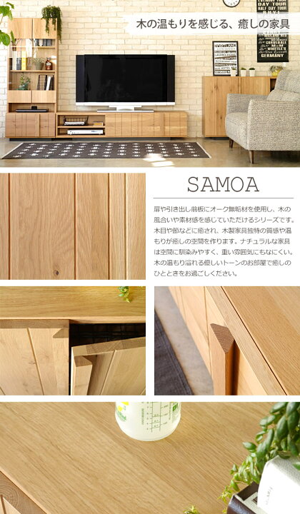楽天市場】《GART|ガルト》サモア コレクションテーブル 110×45 