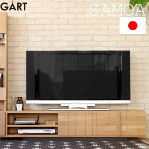 sGART|KgtTA 160TV{[h { 160cm er er{[h erbN [{[h TV{[h TV TVbN AV{[h  k ؐ I[N Vv samoa-160tv 11011011y