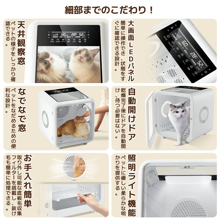 楽天市場】《G.B.Z》ペットドライルーム 80L ペットドライヤー ドライ 