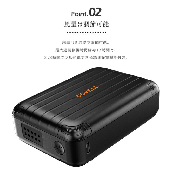 楽天市場】《G.B.Z》空調ベスト フルセット 30V バッテリー付き 空調 