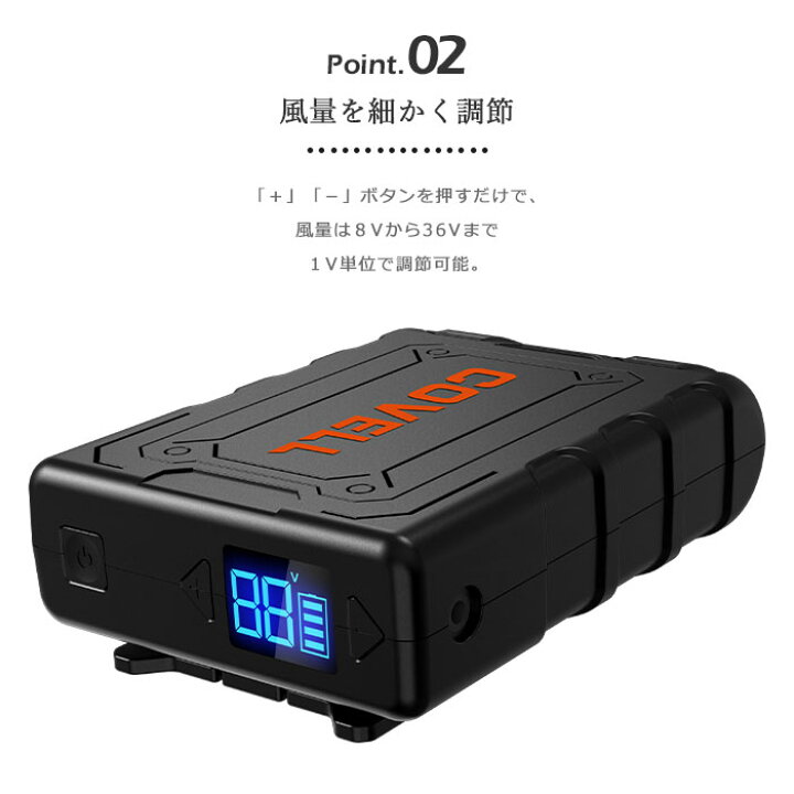 楽天市場】《G.B.Z》空調ベスト フルセット 36V バッテリー付き 空調 