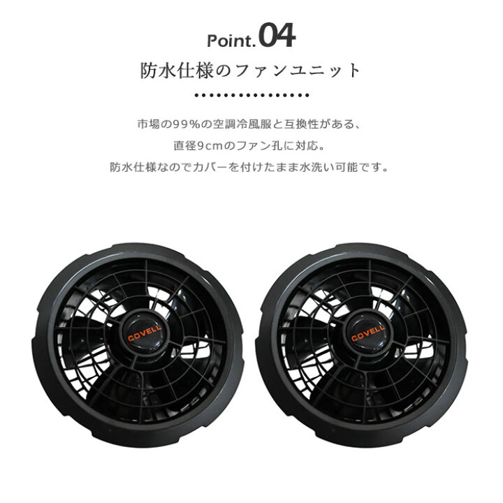 楽天市場】《G.B.Z》空調ベスト フルセット 36V バッテリー付き 空調 