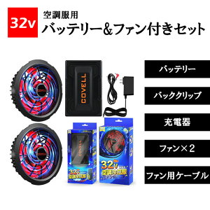 sG.B.Ztt@obe[Zbg 32V 22000mAh `ECIobe[ obe[t@Zbg 󒲕p 󒲗╗p 󒲃EFAp t@tEFAp t@txXgp ͖ 