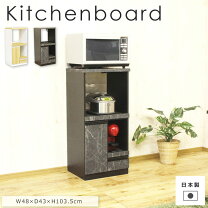 楽天市場】人工大理石（レンジボード｜キッチン収納）：収納家具 