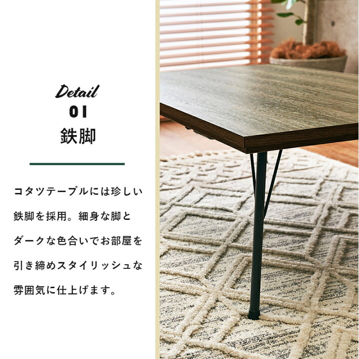 楽天市場】【ポイント10倍】＼こたつテーブル単体販売／《萩原  