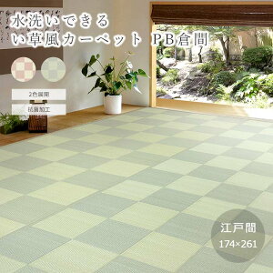 y|Cg15{zsHAGiHARA/LFty]ˊ3z174×261 􂢂ł J[ybg PBq 􂦂 R rj[ J[ybg ~   SU ܂肽߂ ϐ a Jo[ 