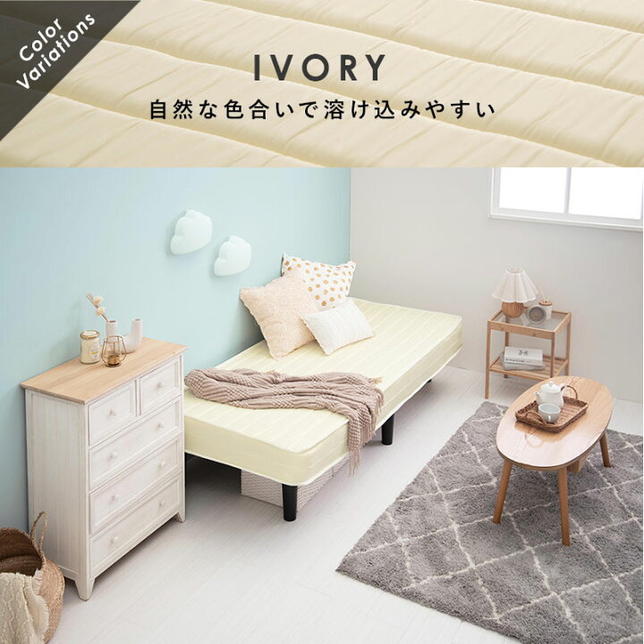 楽天市場】《萩原》ボンネルコイル マットレスベッド セミシングル 