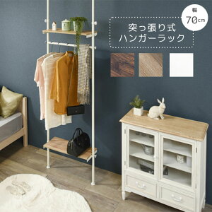 s/LFt˂nK[bN 70cm EH[VFt I ς莮 Ԏd؂ rO  Lk   X   i` Vv k X ktr-3151ykCE