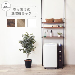 s/LFt˂@bN 3i 90cm ς莮 EH[VFt I iΉ Ԏd؂ h[ Eߏ Lk    X ^ ؖ Vv k  ktr-3154yk