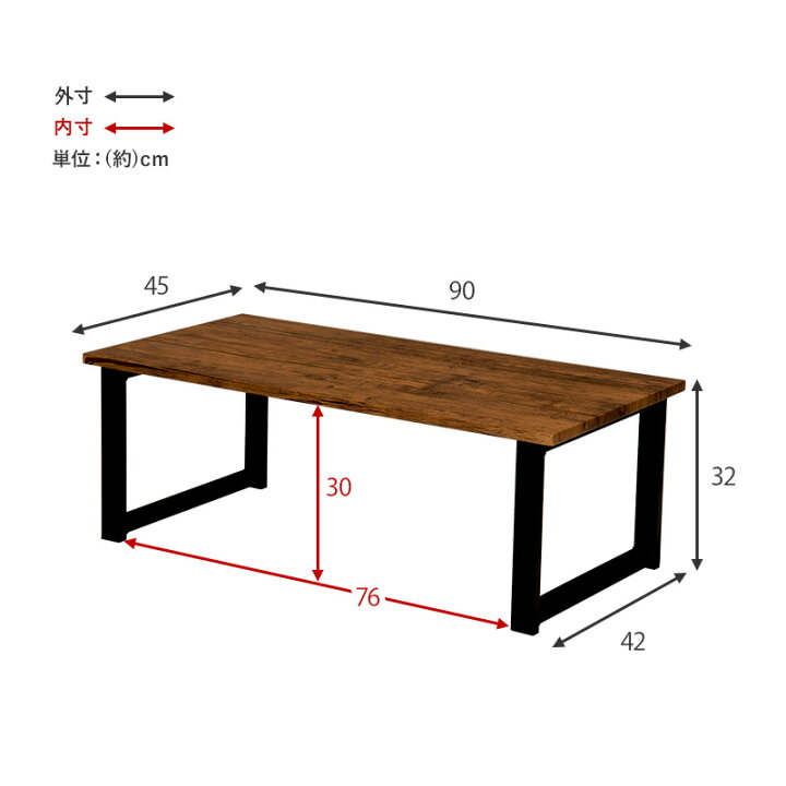 楽天市場】《萩原/LF》センターテーブル 90×45 おしゃれ 長方形 