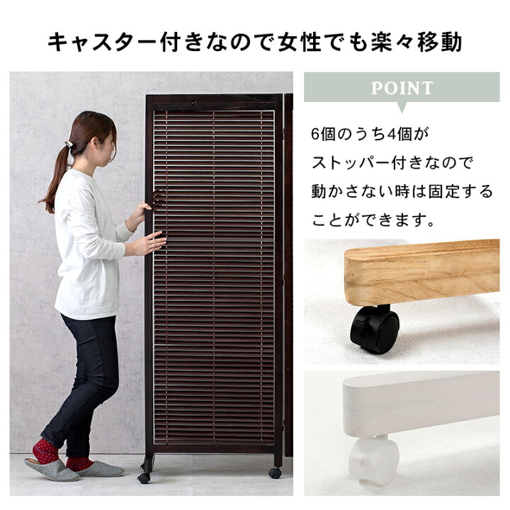 楽天市場】《萩原》パーテーション 3連 可動式ルーバー キャスター付き 