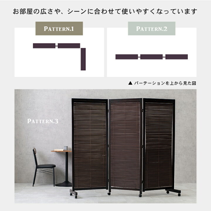 楽天市場】《萩原》パーテーション 3連 可動式ルーバー キャスター付き 
