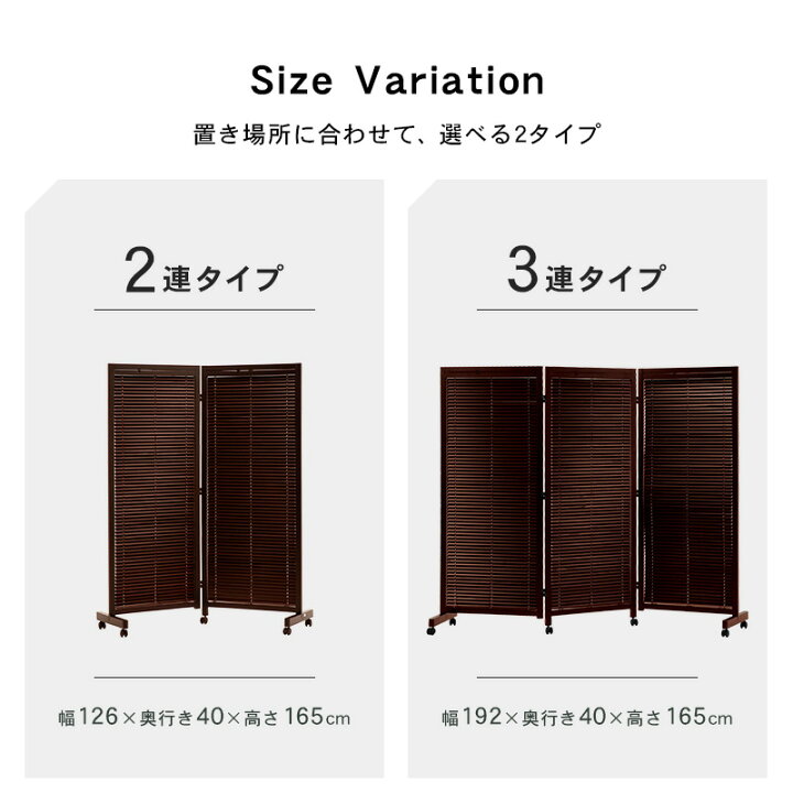 楽天市場】《萩原》パーテーション 3連 可動式ルーバー キャスター付き 