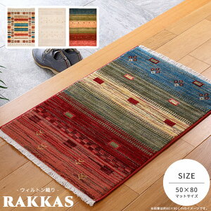 �y�|�C���g15�{�z�sHAGiHARA/LF�t�E�B���g�����O RAKKAS ���b�J�X ���B�t(240619904) �g����(240619914) �W�����_��(240619924) 50×80 �}�b�g ���� �M���b�x�� �A�N�Z���g�}�b�g �����C���e���A rakkas-50-80 �y