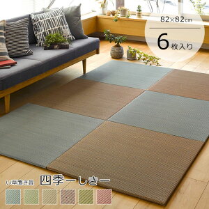 y|Cg5{zsHAGiHARAtu 82×82×1.5 F6Zbg lG  jbg   ^^~ Ȃ t[O    L h オ ~ vC}bg 