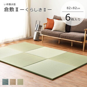 sHAGiHARAtu 82×82×2.5 F6Zbg q~II  jbg   ^^~ Ȃ t[O    L h オ ~ vC}bg 159055070 159055071 159