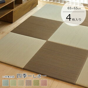 y|Cg15{zsHAGiHARA/LFtu 65×65×1.5 F4Zbg lG   jbg   ^^~ Ȃ t[O    L h オ ~ v